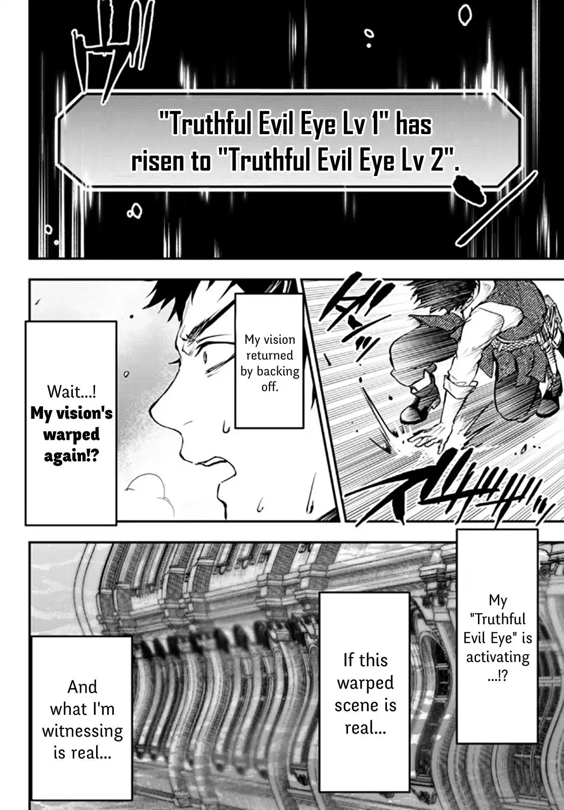 Little Girl x Scoop x Evil Eye Chapter 14 42